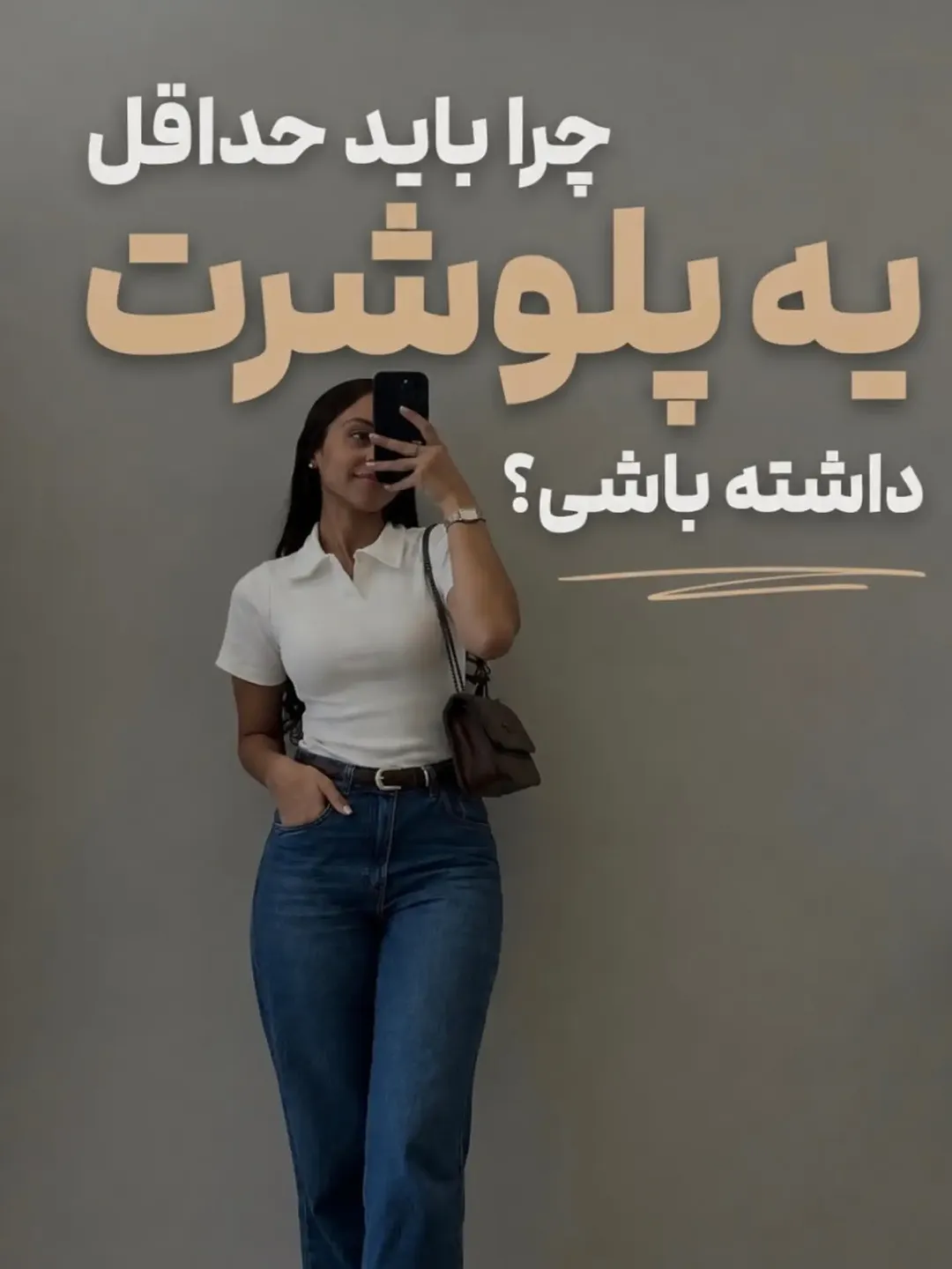 پلوشرت دخترانه
